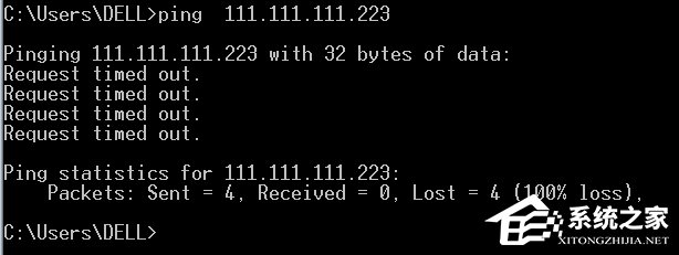 Win7出現request time out錯誤怎么辦？