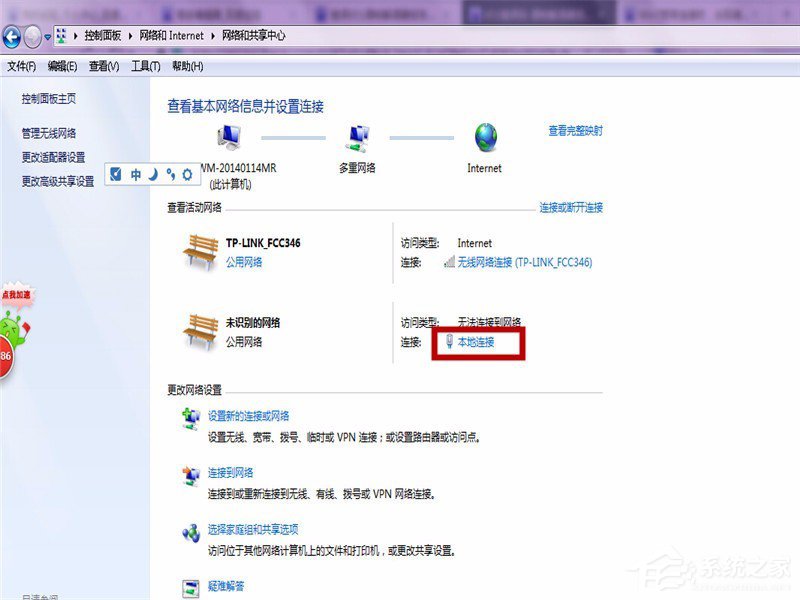 Win7系統(tǒng)無法上網(wǎng)提示調(diào)制解調(diào)器錯誤651如何解決？