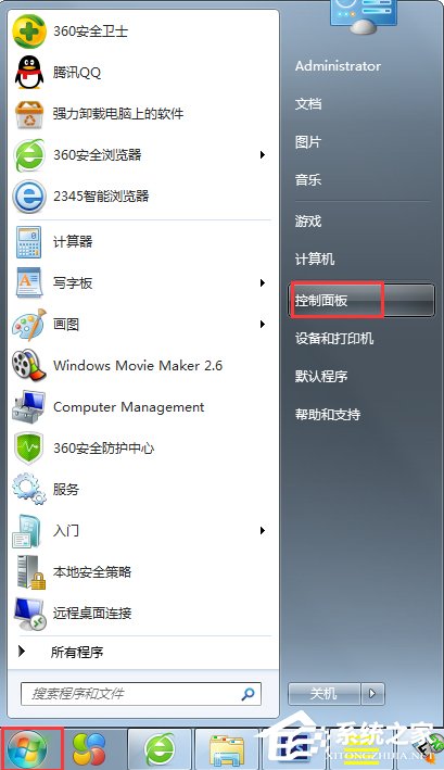 Win7如何快速打開設(shè)備管理器？