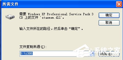 WindowsXP系統如何啟用IIS？