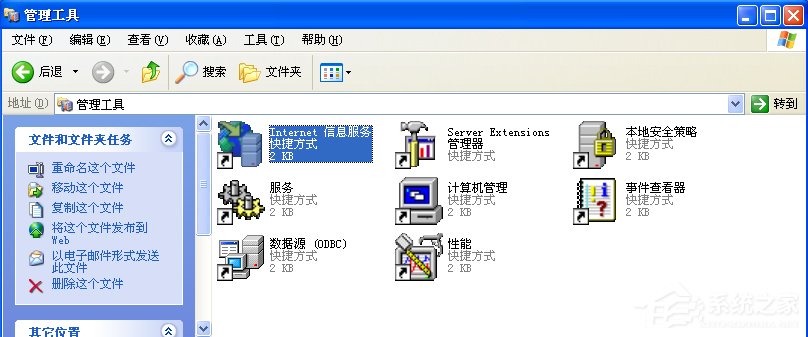 WindowsXP系統如何啟用IIS？