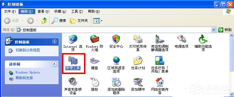 WindowsXP系統如何啟用IIS？