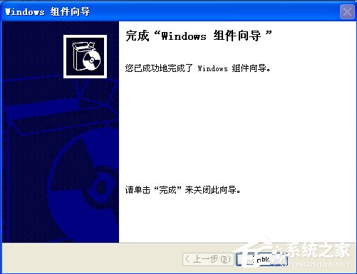 WindowsXP系統如何啟用IIS？