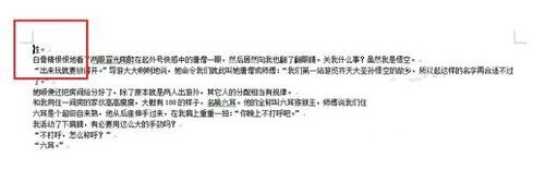 word單頁(yè)怎么設(shè)置橫向