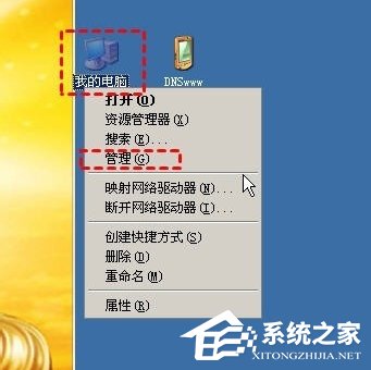 WinXP訪問網頁提示您未被授權查看該頁怎么辦？
