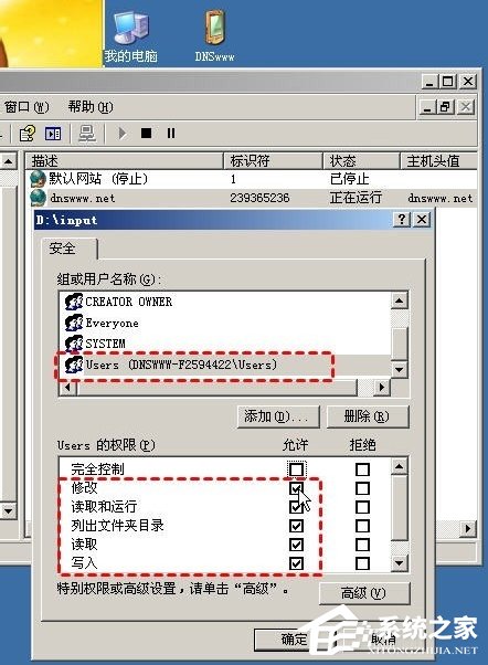 WinXP訪問網頁提示您未被授權查看該頁怎么辦？