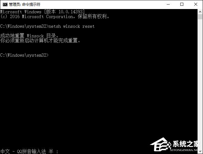 Win10初始化網(wǎng)卡信息失敗導致不能上網(wǎng)的問題怎么解決？