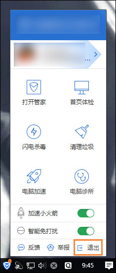 Win10初始化網(wǎng)卡信息失敗導致不能上網(wǎng)的問題怎么解決？