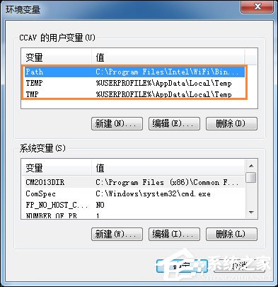 Win7怎么修改緩存文件位置？電腦緩存位置更改方法