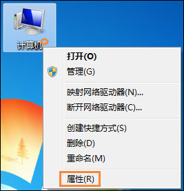 Win7怎么修改緩存文件位置？電腦緩存位置更改方法