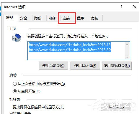 Win10系統edge無法上網怎么辦？