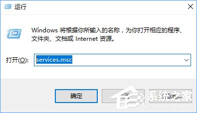 Windows10系統下無線網絡不穩定老掉線怎么辦？