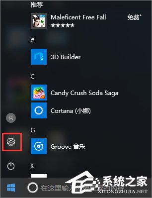 Windows10系統下無線網絡不穩定老掉線怎么辦？