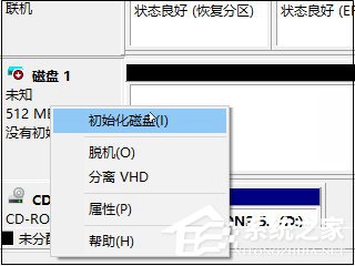 Win10如何創建虛擬磁盤？教你輕松打造專屬“隱私空間”