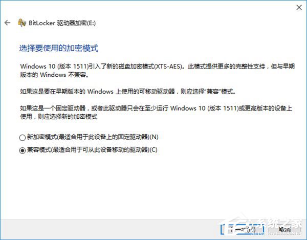 Win10如何創建虛擬磁盤？教你輕松打造專屬“隱私空間”