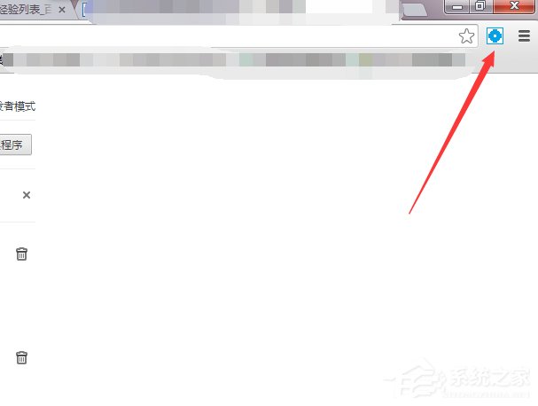 Win7系統怎么禁用啟用加載項？