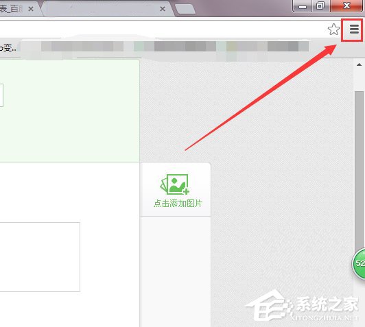 Win7系統怎么禁用啟用加載項？