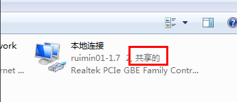 Win7如何設置wifi共享？