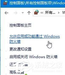 Win10系統提示“GeForce Experience遇到錯誤且必須關閉”怎么解決？