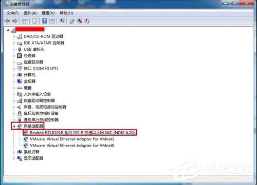 Win7桌面右下角提示“未識別的網絡”如何解決？