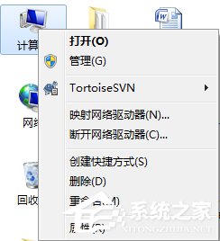 Win7桌面右下角提示“未識別的網絡”如何解決？