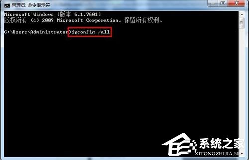 Win7桌面右下角提示“未識別的網絡”如何解決？