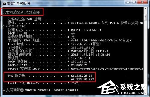 Win7桌面右下角提示“未識別的網絡”如何解決？