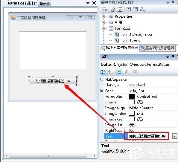 Windows7系統(tǒng)exe程序制作教程