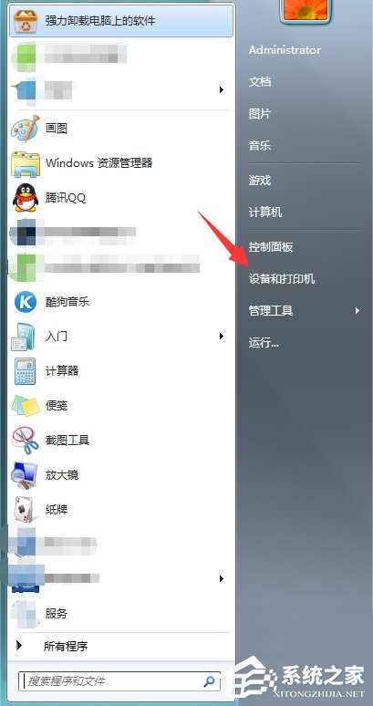 Win7系統(tǒng)FTP服務(wù)器配置方法