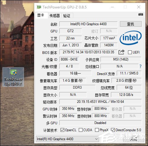 Win10系統(tǒng)中如何查看顯卡超頻參數(shù)和體質(zhì)？