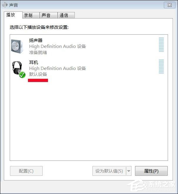 Win7系統(tǒng)提示未安裝音頻設(shè)備導(dǎo)致無聲可以這樣處理