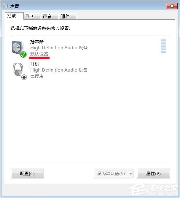 Win7系統(tǒng)提示未安裝音頻設(shè)備導(dǎo)致無聲可以這樣處理