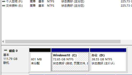 Win10硬盤怎么無損分區？Win10硬盤無損分區的方法
