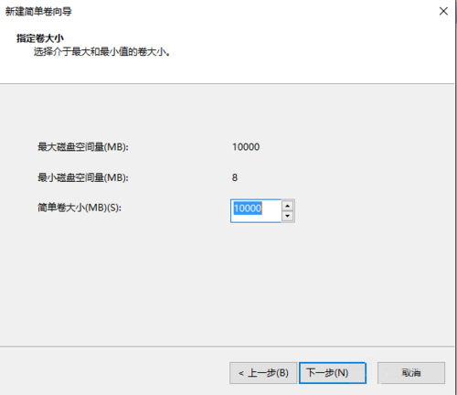 Win10硬盤怎么無損分區？Win10硬盤無損分區的方法