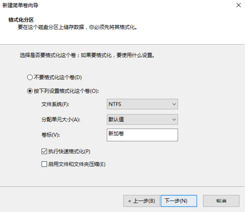 Win10硬盤怎么無損分區？Win10硬盤無損分區的方法