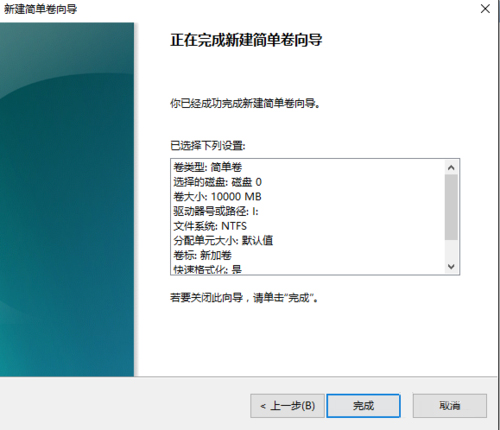 Win10硬盤怎么無損分區？Win10硬盤無損分區的方法
