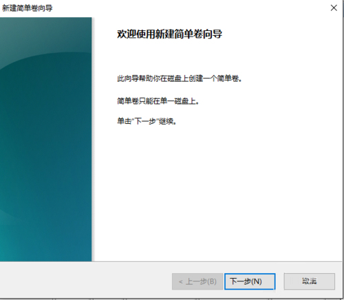 Win10硬盤怎么無損分區？Win10硬盤無損分區的方法