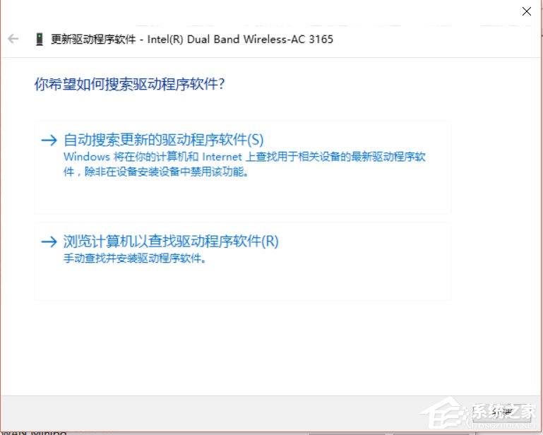 Win10創建WiFi熱點時提示無法啟動承載網絡如何解決？