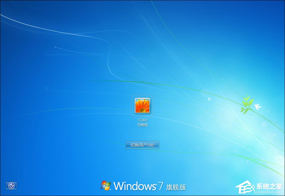 Win7電腦怎么設(shè)置掛機(jī)鎖？屏幕保護(hù)偽裝掛機(jī)鎖的方法