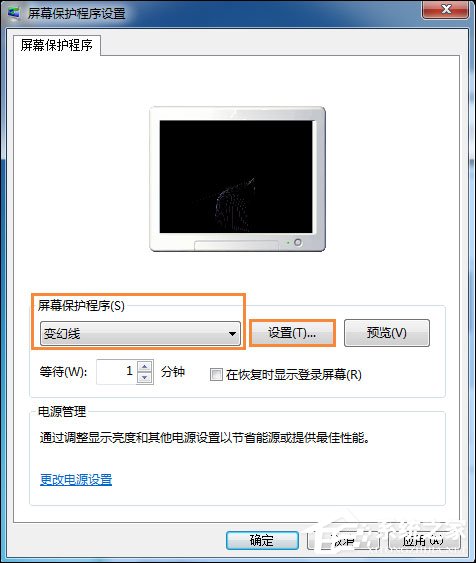 Win7電腦怎么設(shè)置掛機(jī)鎖？屏幕保護(hù)偽裝掛機(jī)鎖的方法