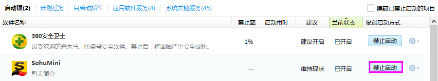 Win8系統(tǒng)運(yùn)行程序提示“msg：xxxx.exe–無法找到入口”怎么解決？
