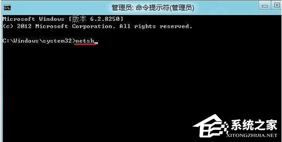 Win8應(yīng)用商店打不開怎么辦？