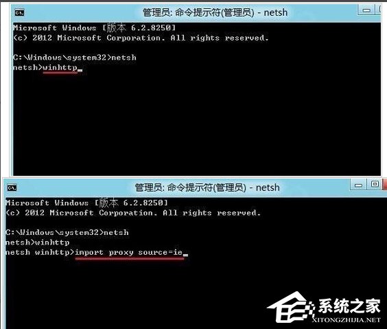 Win8應(yīng)用商店打不開怎么辦？