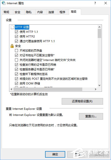 Win10添加家庭成員提示“發生了錯誤 請重試”怎么辦？