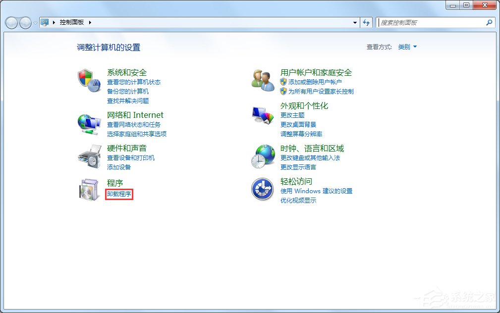 Win7怎么徹底禁用searchindexer.exe進(jìn)程？