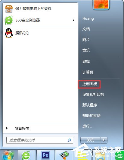 Win7怎么徹底禁用searchindexer.exe進(jìn)程？