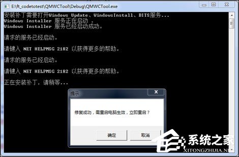 Win7用戶該怎么免疫比特幣勒索病毒？關(guān)閉445端口預防為主