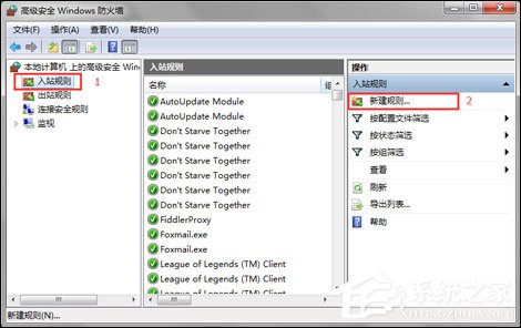 Win7用戶該怎么免疫比特幣勒索病毒？關(guān)閉445端口預防為主