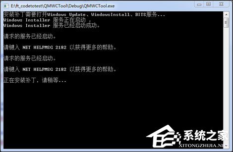 Win7用戶該怎么免疫比特幣勒索病毒？關(guān)閉445端口預防為主