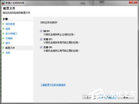 Win7用戶該怎么免疫比特幣勒索病毒？關(guān)閉445端口預防為主